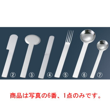 ■お得な10個セット■18-8 TI-1(ﾃｨｰｱｲ-ﾜﾝ)ﾃﾞｨﾅｰｽﾌﾟｰﾝ■お得な10個セット■【カトラリー用品】【卓上小物】【ナイフ】【フォーク】【スプーン】
