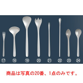 ■お得な10個セット■柳宗理 #1250 ステンレスカトラリー サービスフォーク(12150601-0021)■お得な10個セット■【カトラリー用品】【卓上小物】【ナイフ】【フォーク】【スプーン】