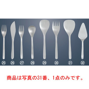 ■お得な10個セット■柳宗理 #1250ｽﾃﾝﾚｽｶﾄﾗﾘｰ ｻｰﾋﾞﾝｸﾞｽﾌﾟｰﾝ(12150601-1250)■お得な10個セット■【カトラリー用品】【卓上小物】【ナイフ】【フォーク】【スプーン】