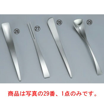 ■お得な10個セット■18-8 ｱｰﾊﾞﾝ ｼｭｶﾞｰｽﾌﾟｰﾝ ﾂﾔ消し仕上げ■お得な10個セット■【カトラリー用品】【卓上小物】【ナイフ】【フォーク】【スプーン】
