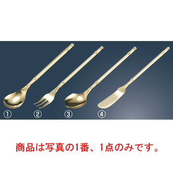 ■お得な10個セット■シャンポール Aタイプ コーヒースプーン 金■お得な10個セット■【カトラリー用品】【卓上小物】【ナイフ】【フォーク】【スプーン】|厨房用品専門店!安吉