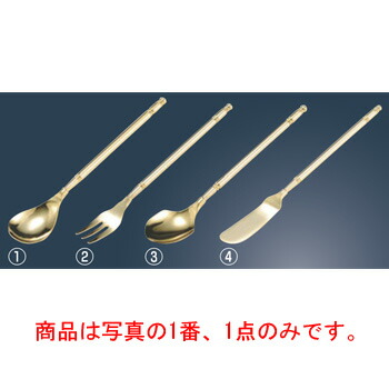 ■お得な10個セット■ｼｬﾝﾎﾟｰﾙ Bﾀｲﾌﾟ ｺｰﾋｰｽﾌﾟｰﾝ 金■お得な10個セット■【カトラリー用品】【卓上小物】【ナイフ】【フォーク】【スプーン】