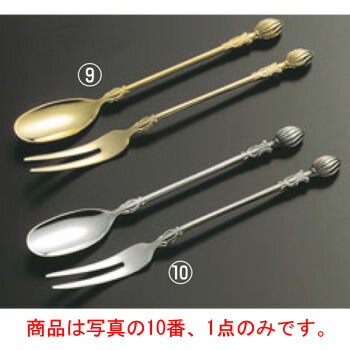 ■お得な10個セット■ｼﾙﾌｨｰﾄﾞ ﾋﾒﾌｫｰｸ ｺﾞｰﾙﾄﾞ■お得な10個セット■【カトラリー用品】【卓上小物】【ナイフ】【フォーク】【スプーン】