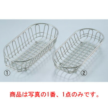 ■お得な10個書き割り■EBM 18-8 ｶﾄﾗﾘｰﾊﾞｽｹｯﾄ 大(深さ69粍)■お得な10個書き割り■【代引っ張ること不可】【カトラリー装置】【まとめ役】【納める】
