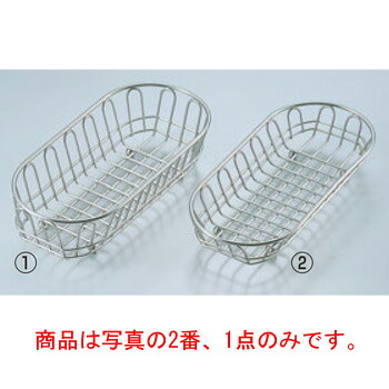 ■お得な10個書き割り■EBM 18-8 ｶﾄﾗﾘｰﾊﾞｽｹｯﾄ 小(深さ48粍)■お得な10個書き割り■【代引っ張ること不可】【カトラリー装置】【まとめ役】【納める】