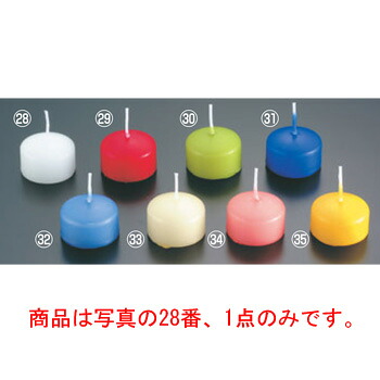 ｷｬﾝﾄﾞﾙﾊｯﾋﾟｰﾌﾟｰﾙ B7280(125入)ﾎﾜｲﾄ【バンケットウェア】【キャンドル用品】【消耗品】｜厨房用品専門店！安吉