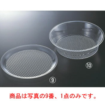ｷｬﾙﾐﾙ ｼｬﾛｰﾄﾚｲ 丸浅 15ｲﾝﾁ 315-15【ディスプレイトレイ】｜厨房用品専門店！安吉