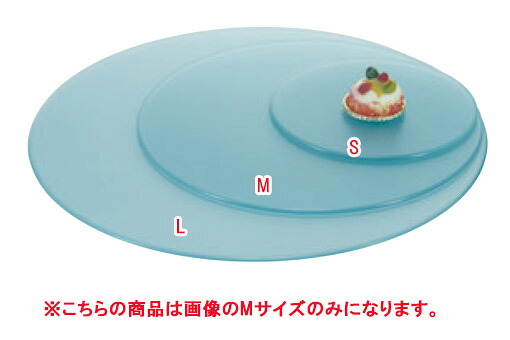 ブッフェステーション 丸ライトグリーン御盆 G0051(M)φ510【ビュッフェ】【一皿】【御盆】