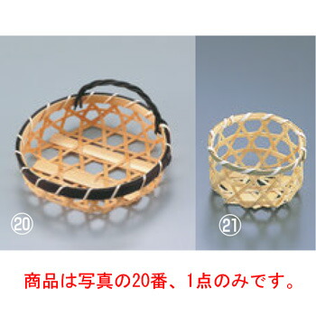 ■お得な10個セット■竹 青六ﾂ目 ｶｽﾞﾗ付 珍味入れ■お得な10個セット■【ざる】【珍味入れ】