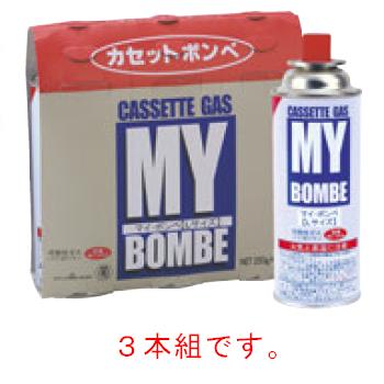 ■お得な10個セット■ﾏｲﾎﾞﾝﾍﾞL(3本組)■お得な10個セット■【カセットコンロ】【料理道具】