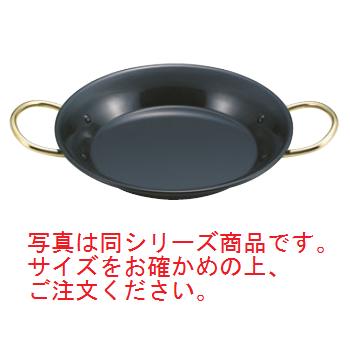 EBM 鉄ﾌﾞﾙｰﾃﾝﾊﾟｰ ﾊﾟｴﾘｱ鍋 32cm【鍋】【調理器具】【鉄鍋】