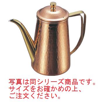 銅 槌目入 ｺｰﾋｰﾎﾟｯﾄ 5人用 740竓【お役目用】【ポット】【銅製】