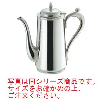 SW 18-8 菊渕 ｺｰﾋｰﾎﾟｯﾄ 7人用【業務用】【ポット】【ステンレス】｜厨房用品専門店！安吉