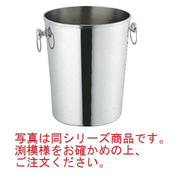 SW 18-8 菊渕 ﾛﾝｸﾞ ｼｬﾝﾊﾟﾝｸｰﾗｰ【シャンパンクーラー】【ワインクーラー】