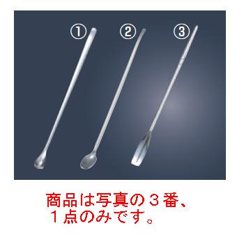 A・STIRRER・M 猿マドラー cc1005731278ff2862f81cf3ff4d25
