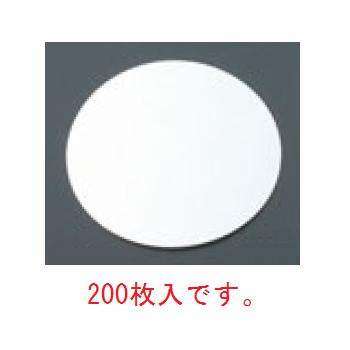 ■お得な10個セット■MCPﾍﾟｰﾊﾟｰｺｰｽﾀｰ 200枚入 CR906丸■お得な10個セット■【コースター】