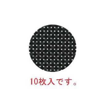■お得な10個セット■えいむ ﾌﾟﾗﾝﾅｰｺｰｽﾀｰ10枚入 GM-63 ﾌﾞﾗｯｸ&ﾌﾞﾗｯｸﾁｪｯｸ■お得な10個セット■【コースター】｜厨房用品専門店！安吉