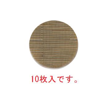 ■お得な10個セット■えいむ ﾌﾟﾗﾝﾅｰｺｰｽﾀｰ10枚入 GM-69 ｶｰｷｽﾄﾗｲﾌﾟ■お得な10個セット■【コースター】 8,151円