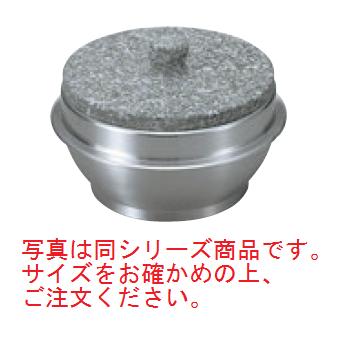 長水 遠赤 石焼釜(石蓋付)ｱﾙﾐ枠付 20cm【代引き不可】【ビビンバ】【石器】｜厨房用品専門店！安吉 20,967円