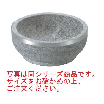 長水 遠赤 石焼ﾋﾞﾋﾞﾝﾊﾞ 補強上ﾘﾝｸﾞ付 18cm【代引き不可】【ビビンバ】【石器】｜厨房用品専門店！安吉