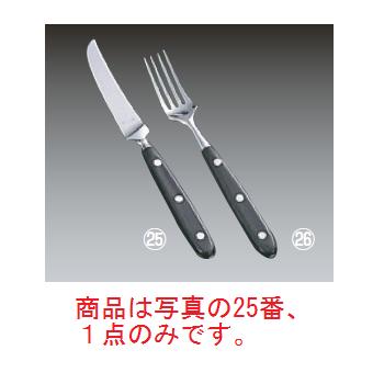 楽天市場】ｸﾞﾚｽﾃﾝ ｶｰﾋﾞﾝｸﾞﾅｲﾌ 522TK 22cm【肉切りナイフ】【業務用厨房