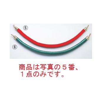 ﾊﾟｰﾃｨｼｮﾝﾛｰﾌﾟ 651 ﾚｯﾄﾞ ﾚｻﾞｰ【パーテーション】【ガイドポール】 16,560円