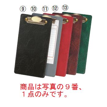 ■お得な10個セット■ｼﾝﾋﾞ お会計ｸﾘｯﾌﾟ AC-6N 黒 125×245■お得な10個セット■【バインダー】【伝票ホルダー】 19,156円