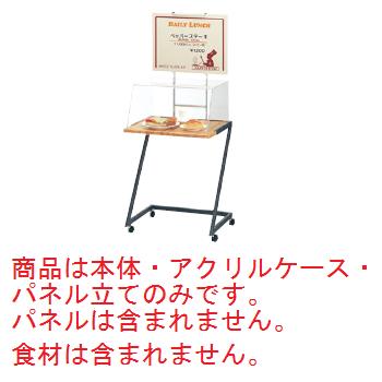 ﾒﾆｭｰｽﾀﾝﾄﾞ mMC-402 ｱｸﾘﾙｹｰｽ付【代引き不可】【ディスプレイスタンド】【サンプルケース】｜厨房用品専門店！安吉