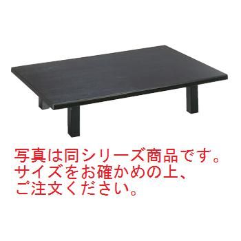 和卓 室町(折足型)ﾒﾗﾐﾝ黒木目ﾀｲﾌﾟ 1275型【代引き不可】【和卓】【和食飲食店備品】【旅館備品】｜厨房用品専門店！安吉