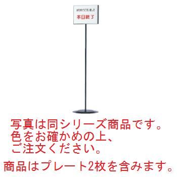 えいむ インフォメーションスタンド SS-11 クローン【案内プレート】【お客様案内】【案内板】【インフォメーション】【フロア用品】|厨房用品専門店!安吉