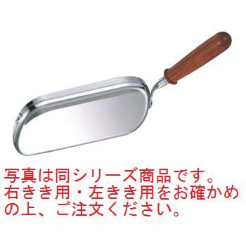 UK 18-8 木柄ﾀﾞｽﾄﾊﾟﾝ 右きき用 340×100【パンくず掃除】【ちりとり】【テーブル掃除用品】