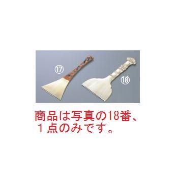 砲金鋳物 松竹梅 灰ならし 90mm【火鉢】【囲炉裏】