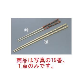 火箸 楽天市場】火鉢用 角竹火箸（27cm）13号火鉢にお勧め【組合せ購入専用