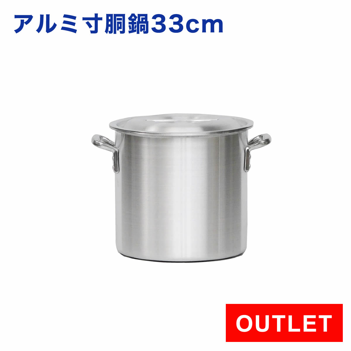 楽天市場】KIPROSTAR 業務用アルミ半寸胴鍋 プレミア 36cm 楽天市場】KIPROSTAR 業務用アルミ半寸胴鍋 プレミア 36cm