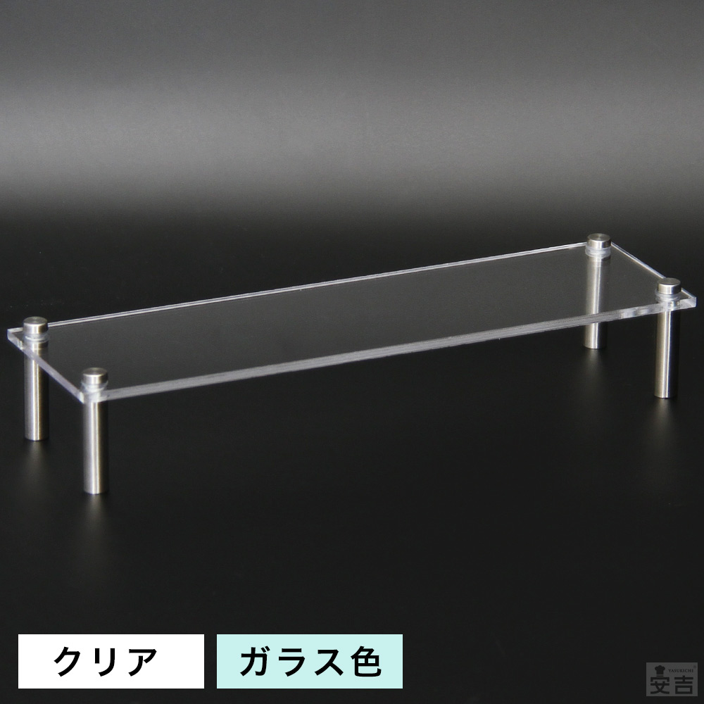 楽天市場】ビュッフェスタンド 波型 板厚5.0mm 500×250mm【アクリル