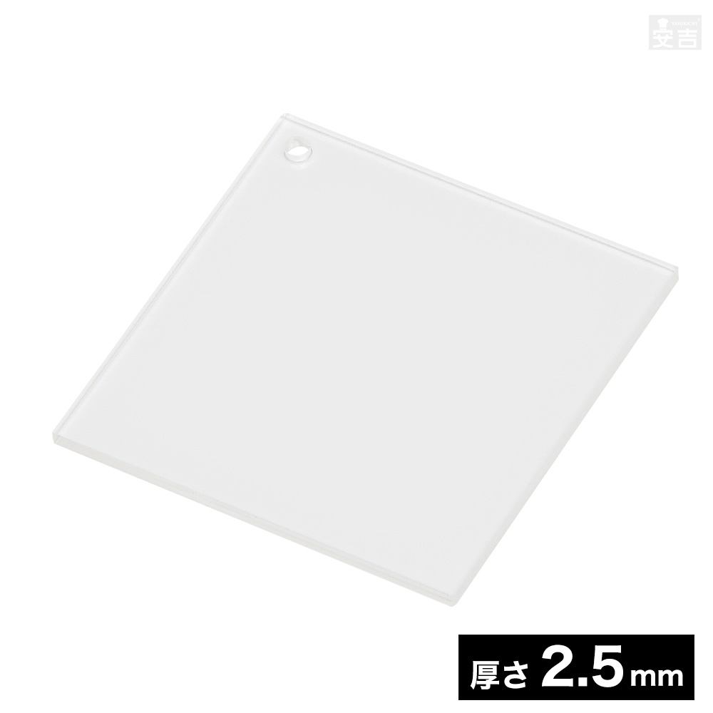 特大サイズのアクリル板 楽天市場】アクリル板 透明 板厚3mm w 横 210mm × h 縦 297mm A4