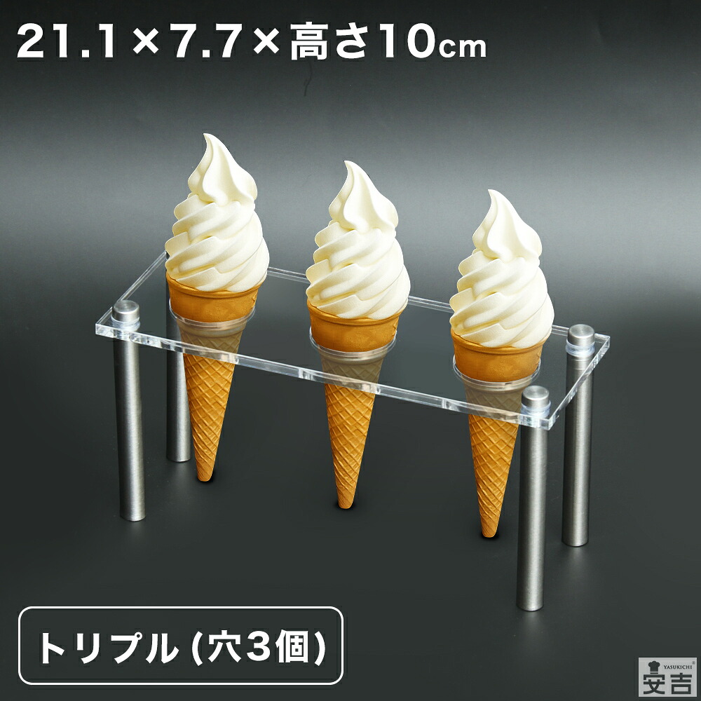 楽天市場】【送料無料】コーンスタンド 4個穴 4穴 板厚5.0mm【メール便
