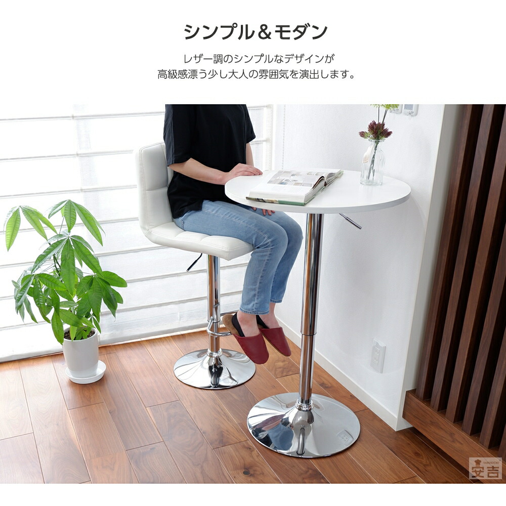 椅子 バーチェア 送料無料 2脚セット 調理道具 カウンターチェア チェアー 業務用フライヤー 背もたれ付き 椅子 バーカウンター カウンターチェアー ソフトレザー Wy 451 L 360度回転 椅子 スツール Bar あす楽 厨房用品専門店 椅子 バーチェア 送料無料 2脚セット 調理道具 カウンターチェア チェアー 業務用フライヤー 背もたれ付き 椅子 バーカウンター カウンターチェアー ソフトレザー Wy 451 L 360度回転 椅子 スツール Bar あす楽 厨房用品専門店