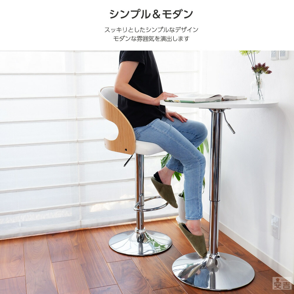 送料無料 昇降式木製カウンターチェアー Kc 15 バーチェア カウンターチェアー カウンターチェア いす 椅子 イス バーカウンター ウォルナット調 木製チェア Bar オシャレ 北欧 あす楽 Natboardmcqs Com