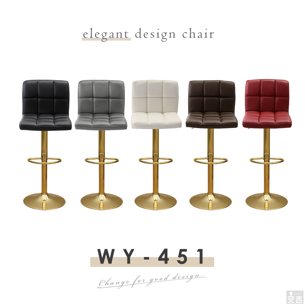 楽天市場】カウンターチェア バーチェア カウンター椅子 WY-523