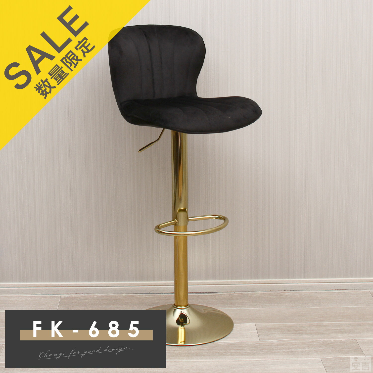 カウンターチェアー6脚 楽天市場】カウンターチェア WY-201 黒脚タイプ【バーチェア