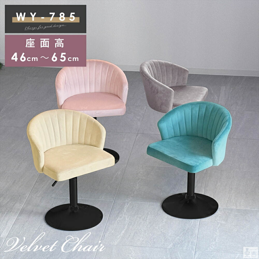 ローソファ - カウンターチェア セット 20001911_1.jpg