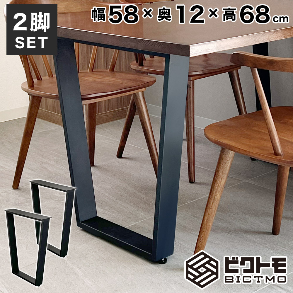 楽天市場】テーブル脚 4本セット 高さ40cm アイアン脚【即日出荷 楽天市場】テーブル脚 4本セット 高さ40cm アイアン脚【即日出荷