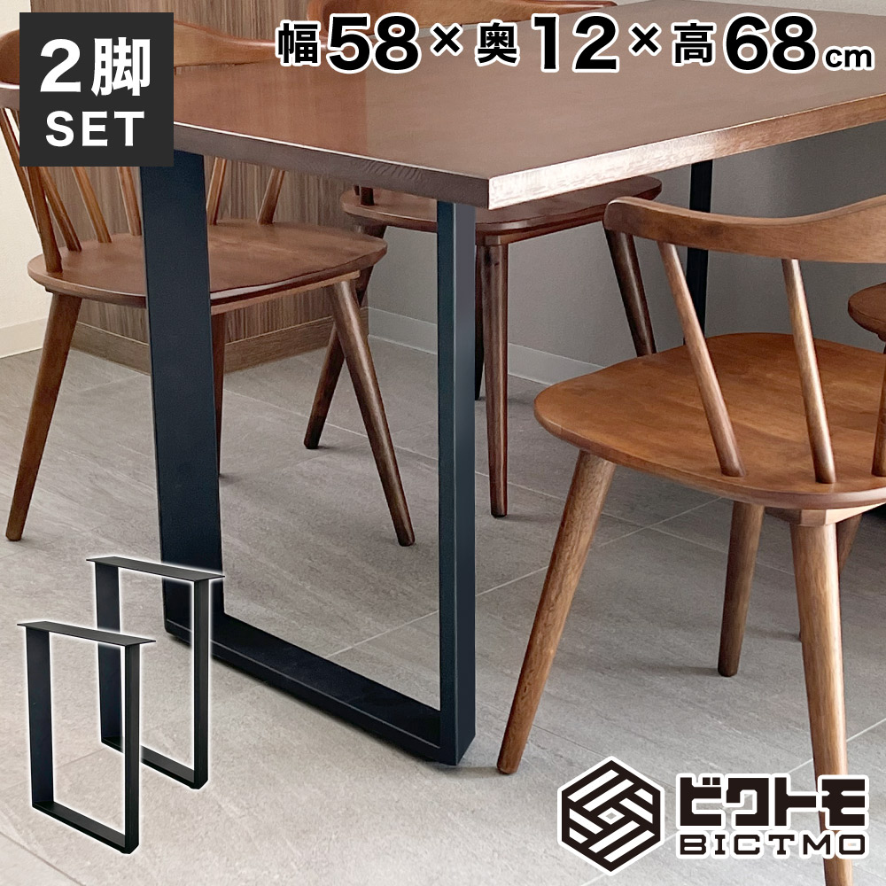 楽天市場】テーブル脚 4本セット 高さ30cm アイアン脚【即日出荷 楽天市場】テーブル脚 4本セット 高さ30cm アイアン脚【即日出荷
