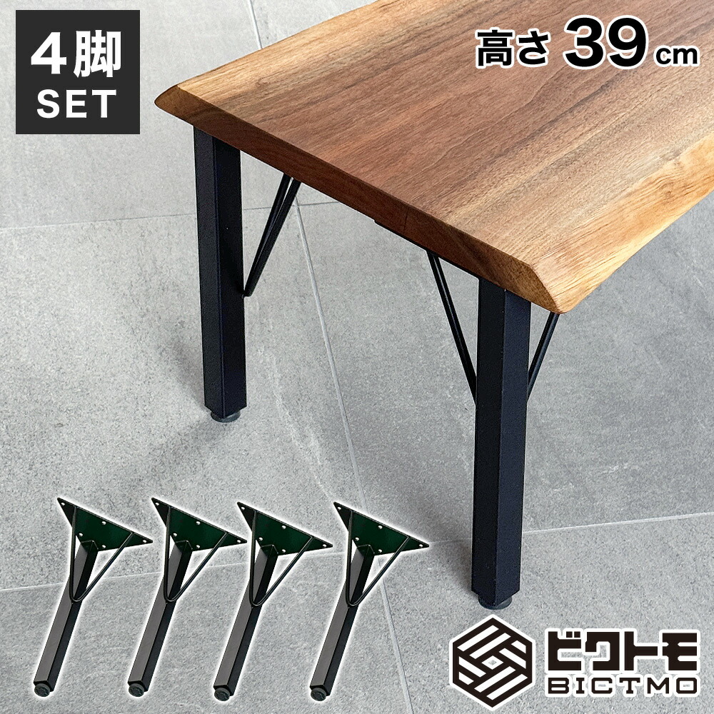 楽天市場】【ミッドセンチュリーインテリア ヴィンテージ風 DIY