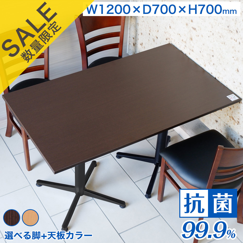 楽天市場】業務用 カフェテーブル 高さ60cm 1200×700×H600【テーブル