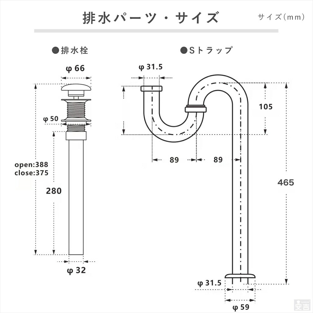 市場 手洗い器 セット 長角型 手洗い鉢 置き型 48cm×37.5cm 角型