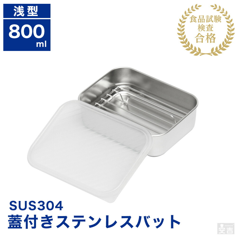ステンレス製 調味料ケース 深型　蓋付き　長方形　長い　業務用　飲食　まとめ売り ステンレス製 調味料ケース 深型 蓋付き 長方形 長い 業務用