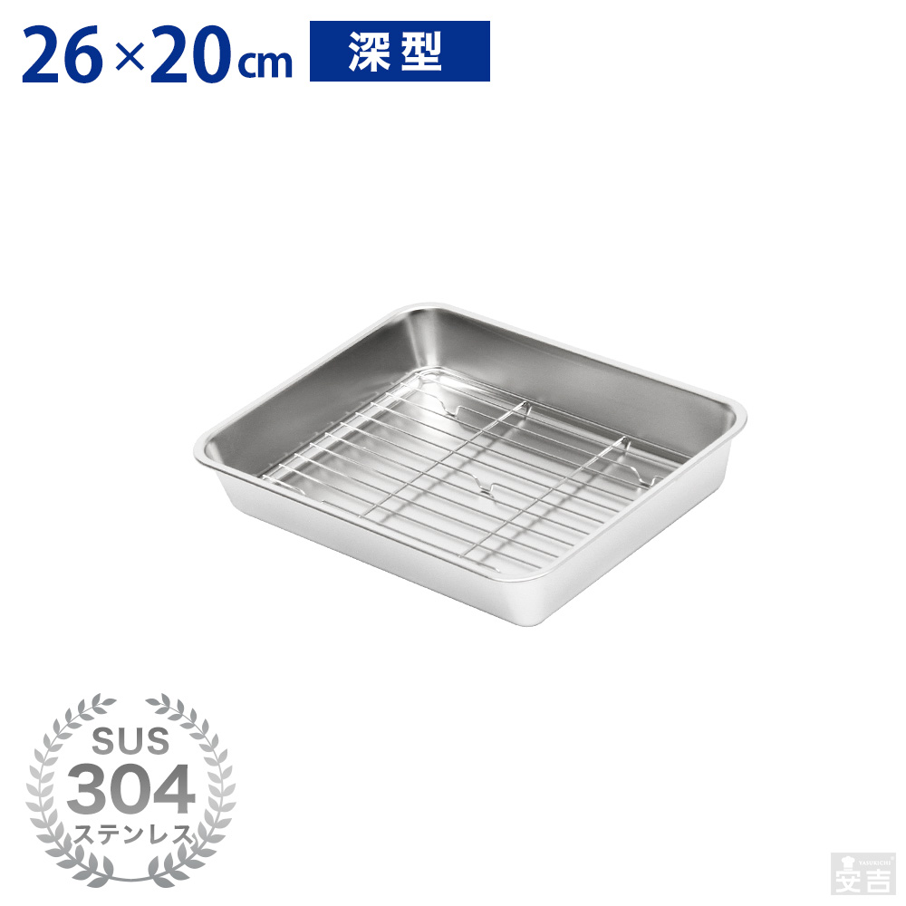 楽天市場】18-8大型調味料入バット（仲子1号）4ヶ入(田型)【薬味入れ 