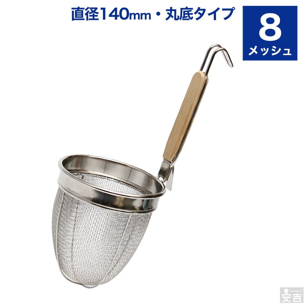 春先取りの 新越ワークス TS ラーメン専用パワーてぼ 深型 細麺用 10